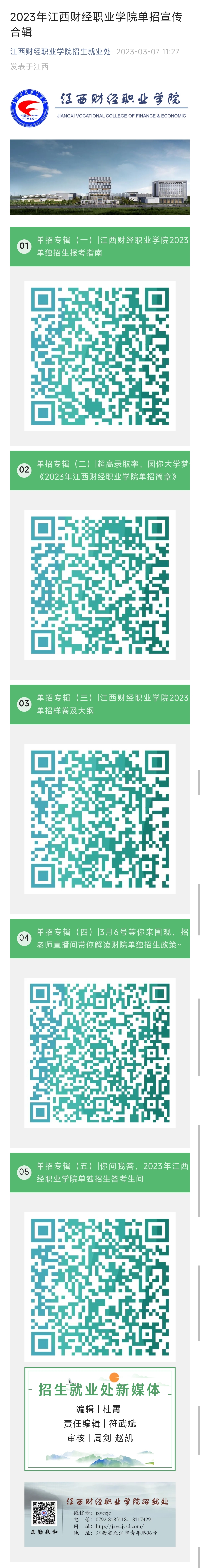 ab153dacfb7be27572d4fb5ae40d69e.jpg