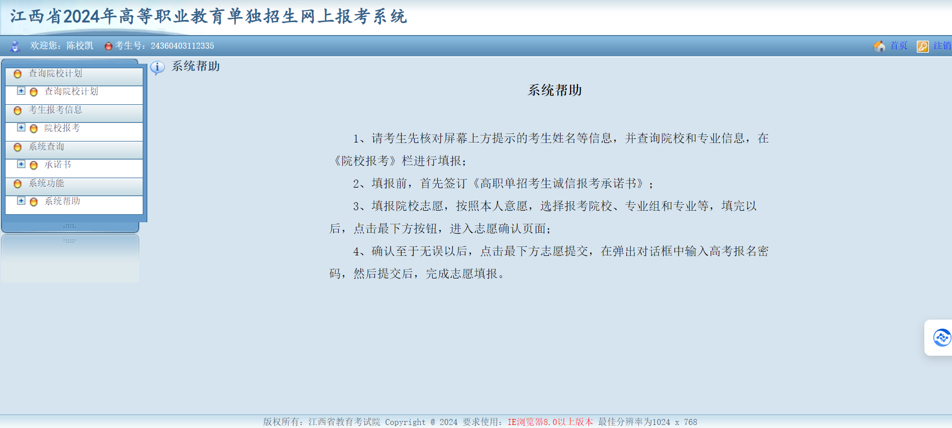 b8a8417fdbad1179f367227a4d3ae26.png